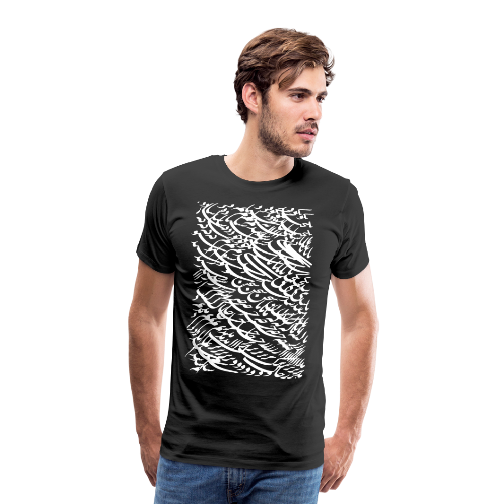 Nastaliq Farsi Premium T-Shirt - black
