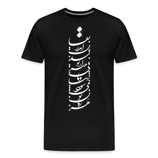 Persische Nastaliq Premium T-Shirt - black