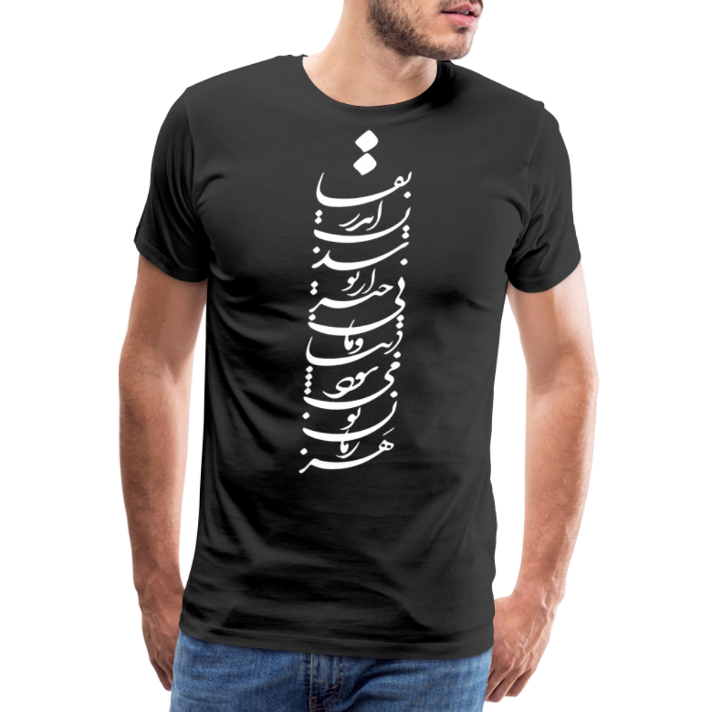 Persische Nastaliq Premium T-Shirt - black