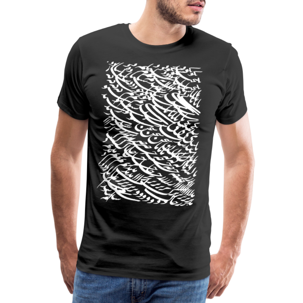 Nastaliq Farsi  Premium T-Shirt - black